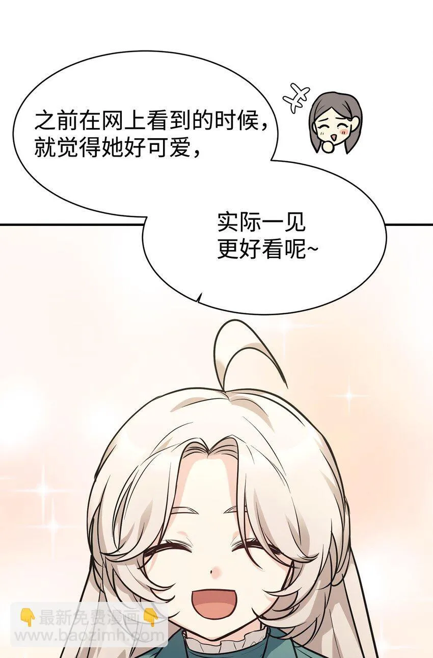 57 中大奖 第8页