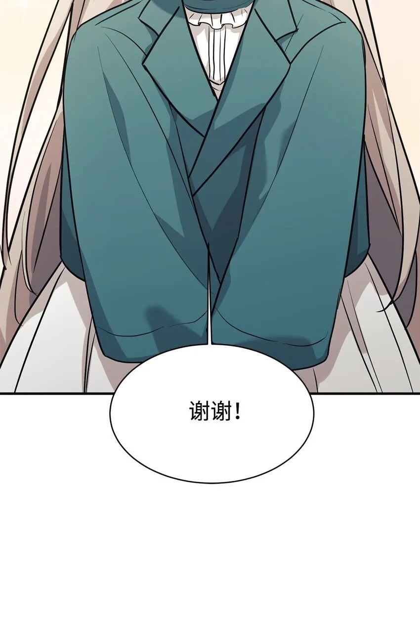57 中大奖 第9页