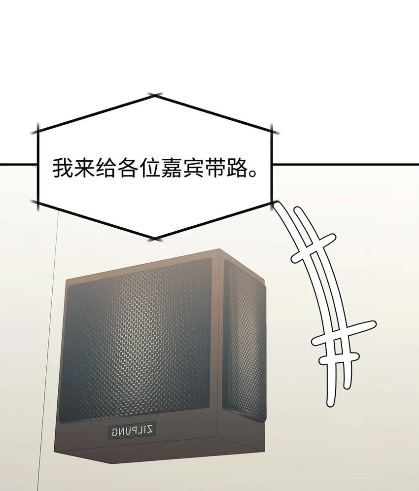 57 中大奖 第10页