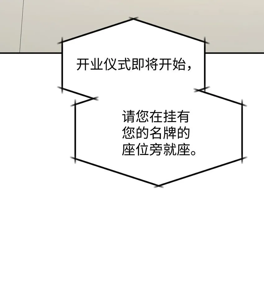 57 中大奖 第11页