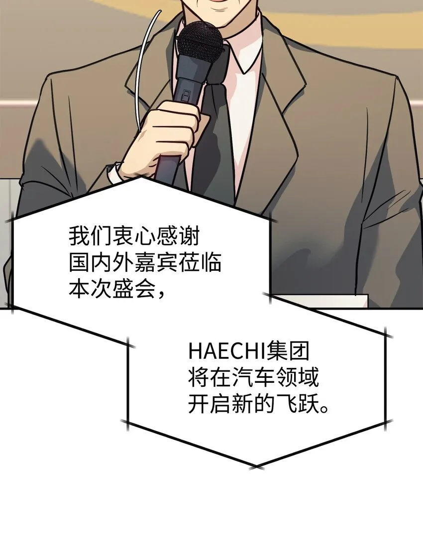 57 中大奖 第14页