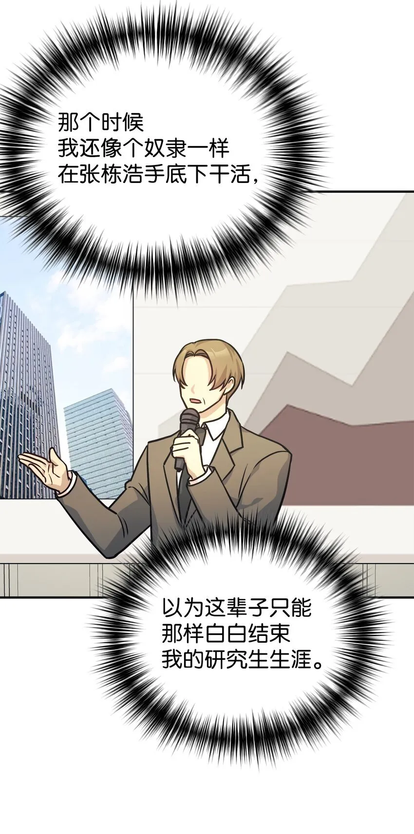 57 中大奖 第18页