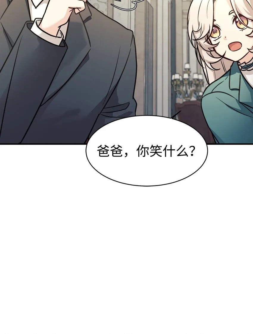 57 中大奖 第20页