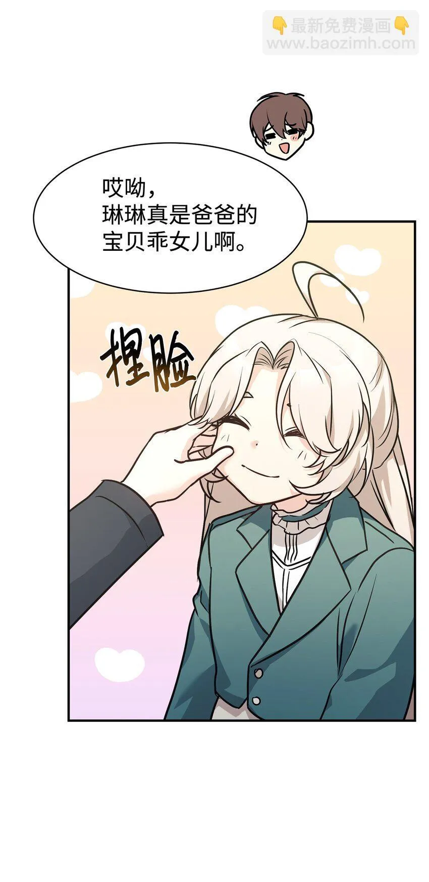 57 中大奖 第22页