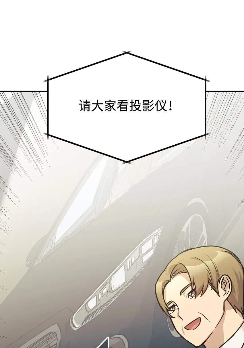 57 中大奖 第24页
