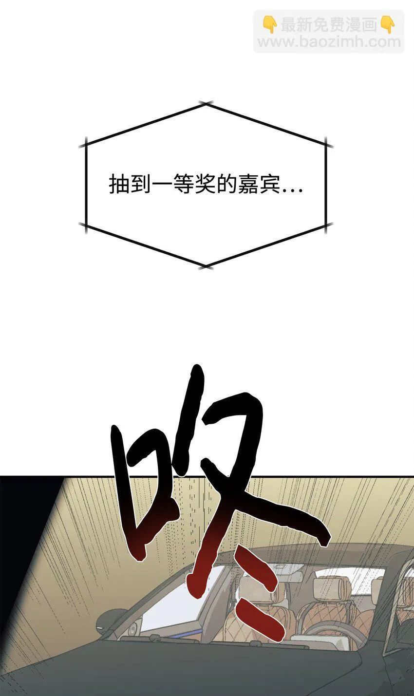 57 中大奖 第28页