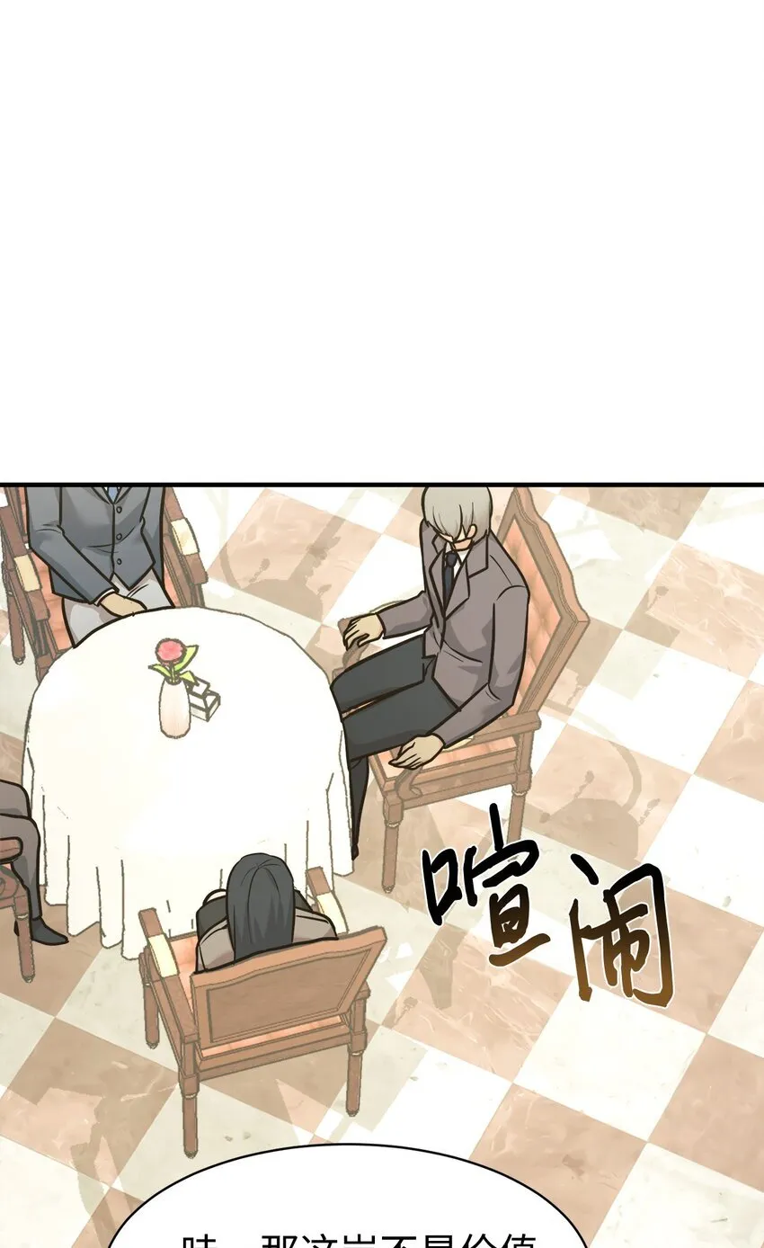 57 中大奖 第30页