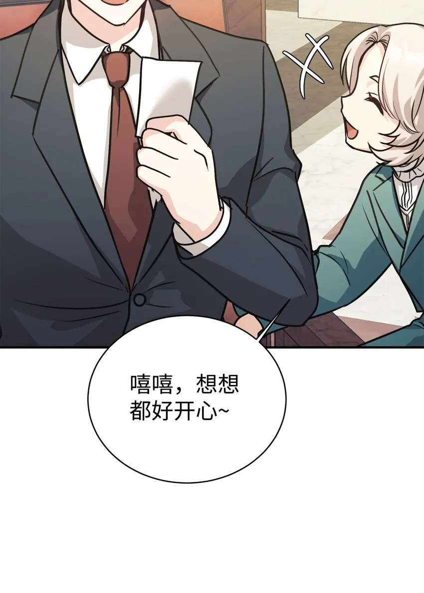 57 中大奖 第33页