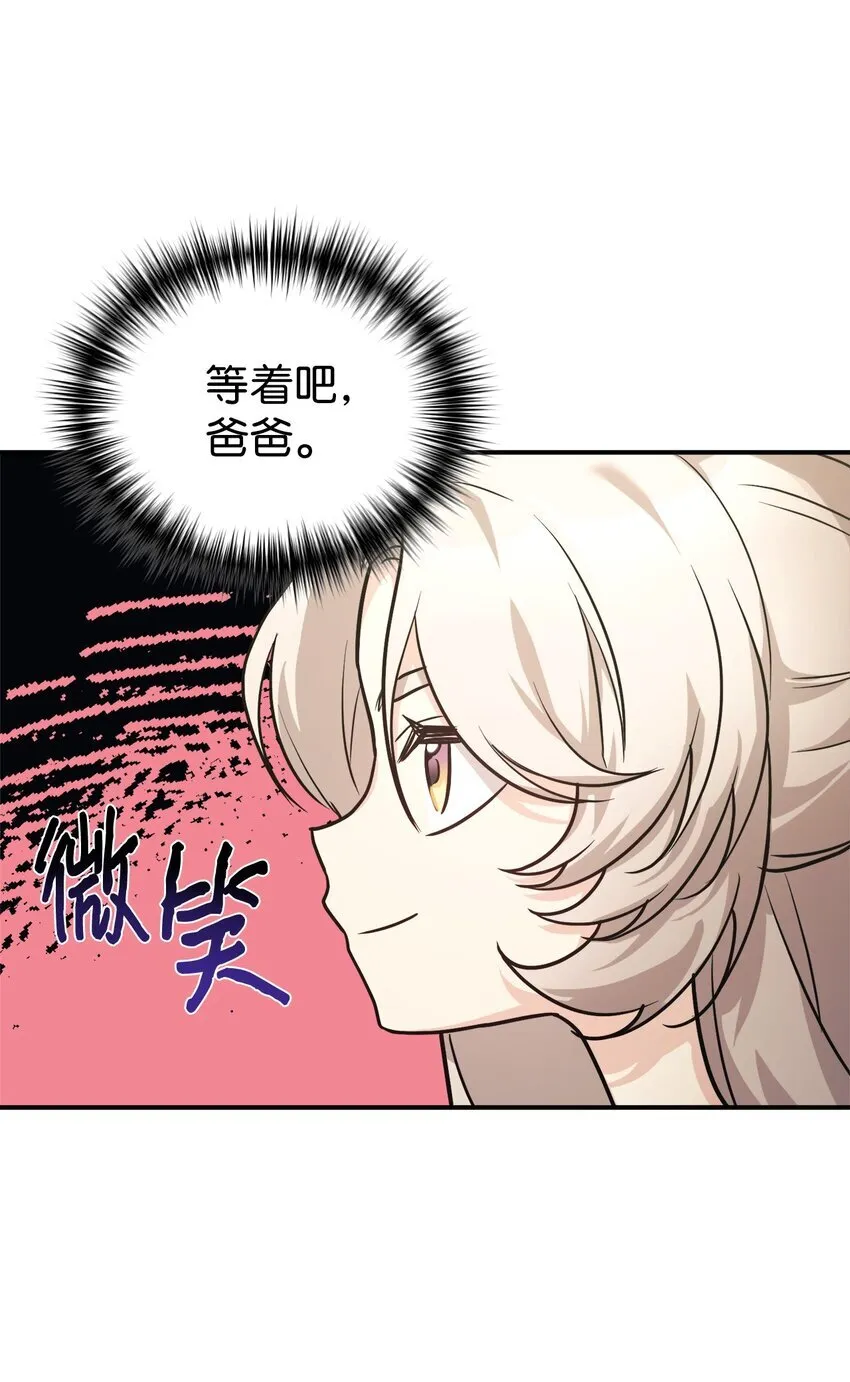 57 中大奖 第34页