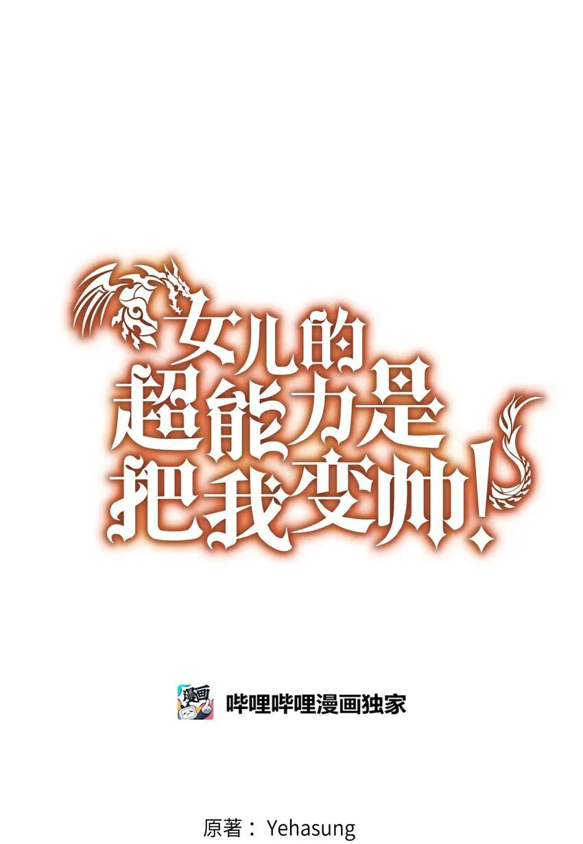 57 中大奖 第37页
