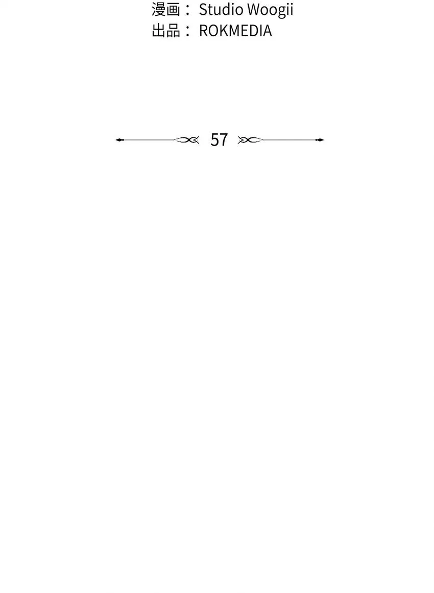 57 中大奖 第38页