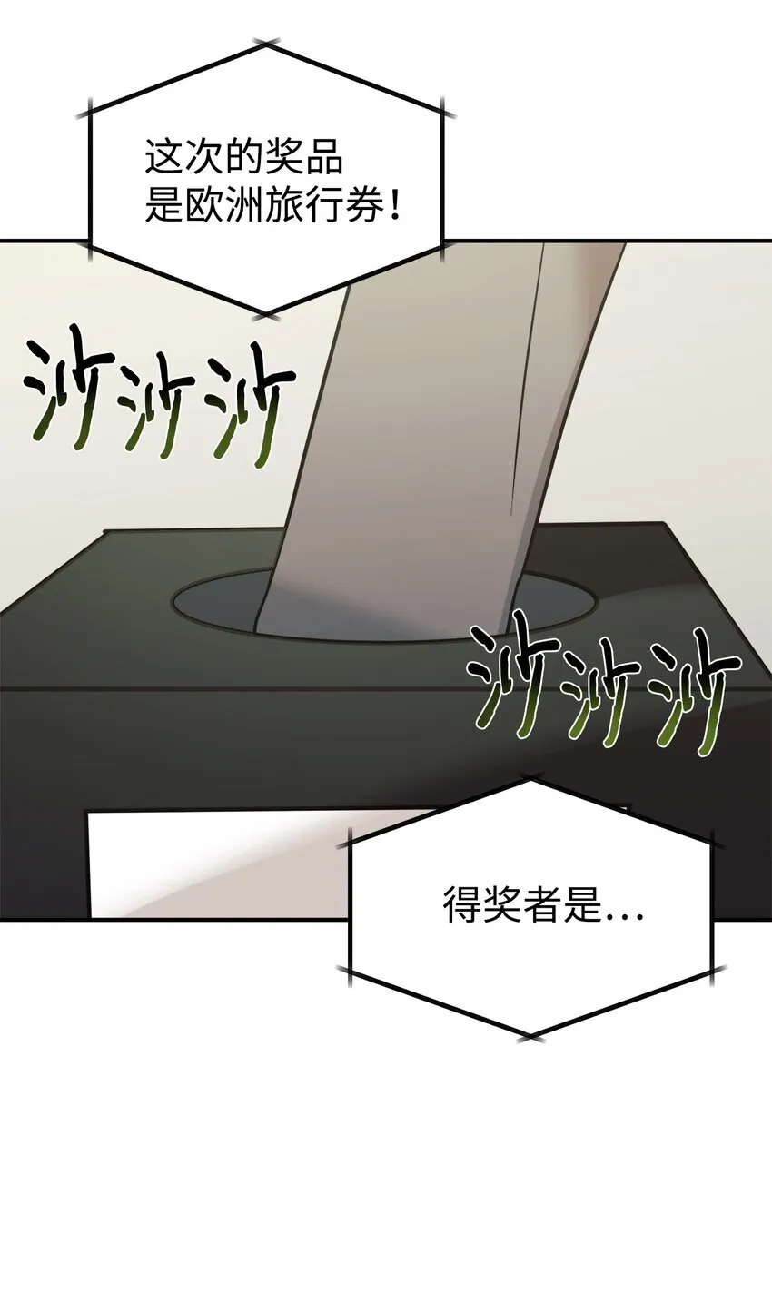 57 中大奖 第40页