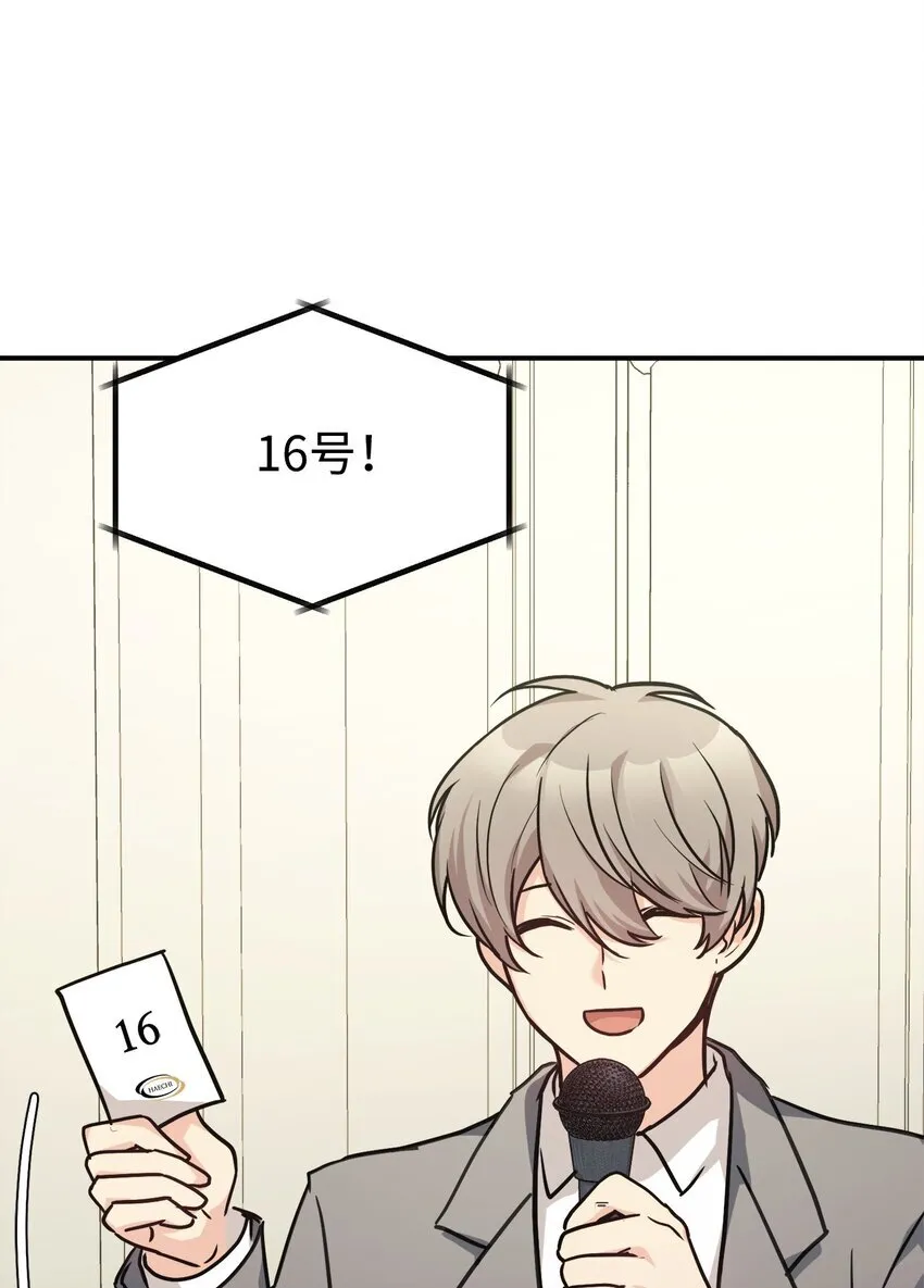 57 中大奖 第41页