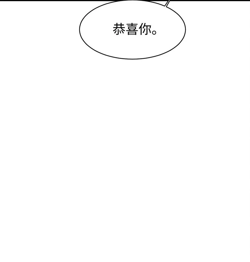 57 中大奖 第44页