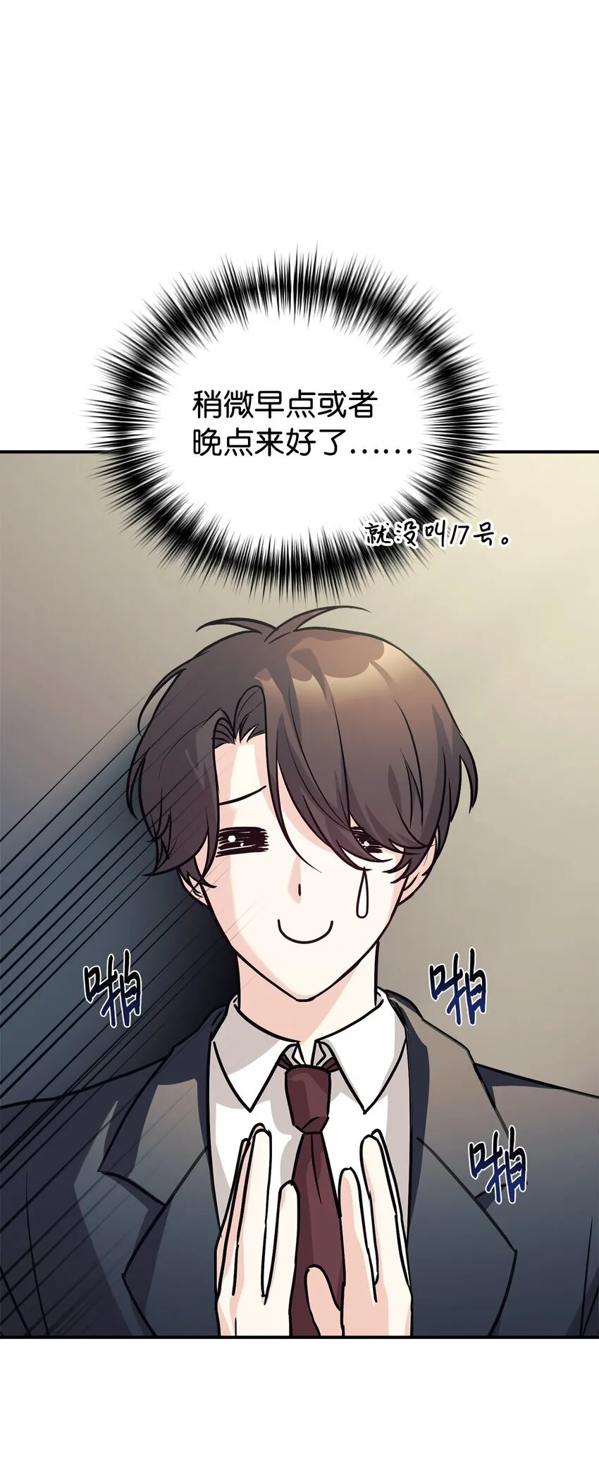 57 中大奖 第46页