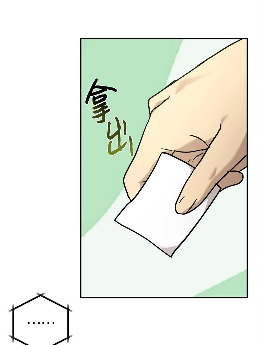 57 中大奖 第49页