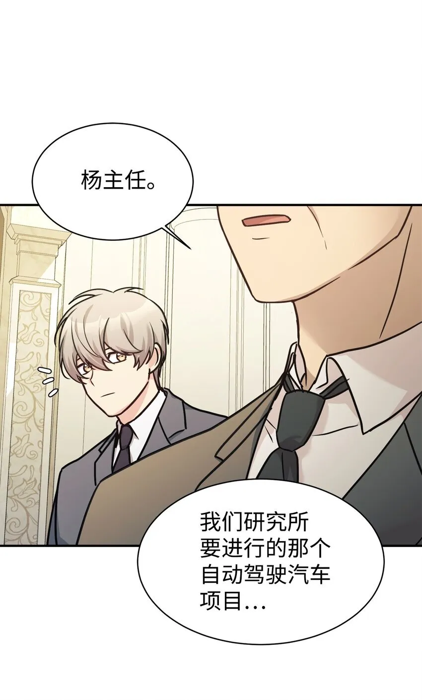 57 中大奖 第62页