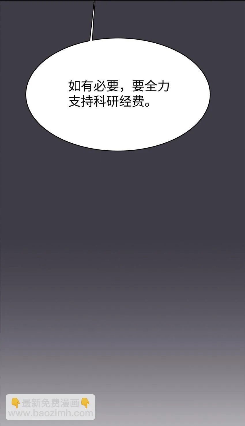 57 中大奖 第64页