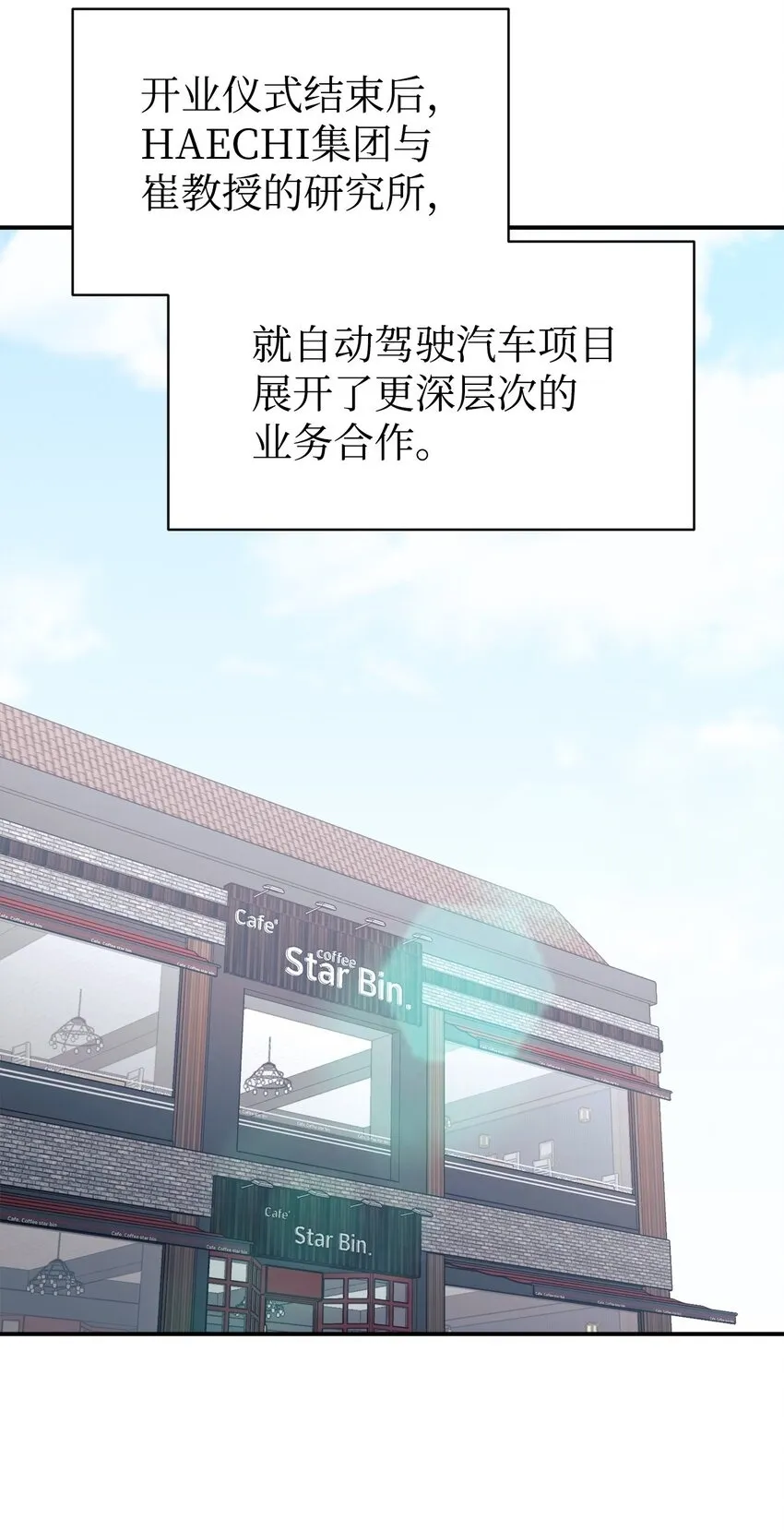 57 中大奖 第66页