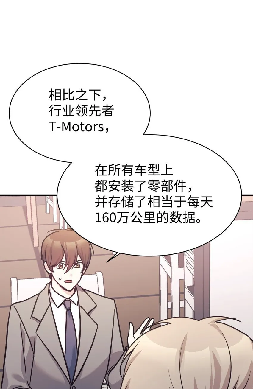57 中大奖 第68页
