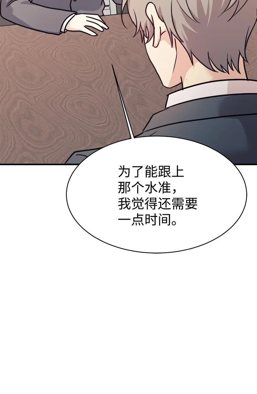 57 中大奖 第69页