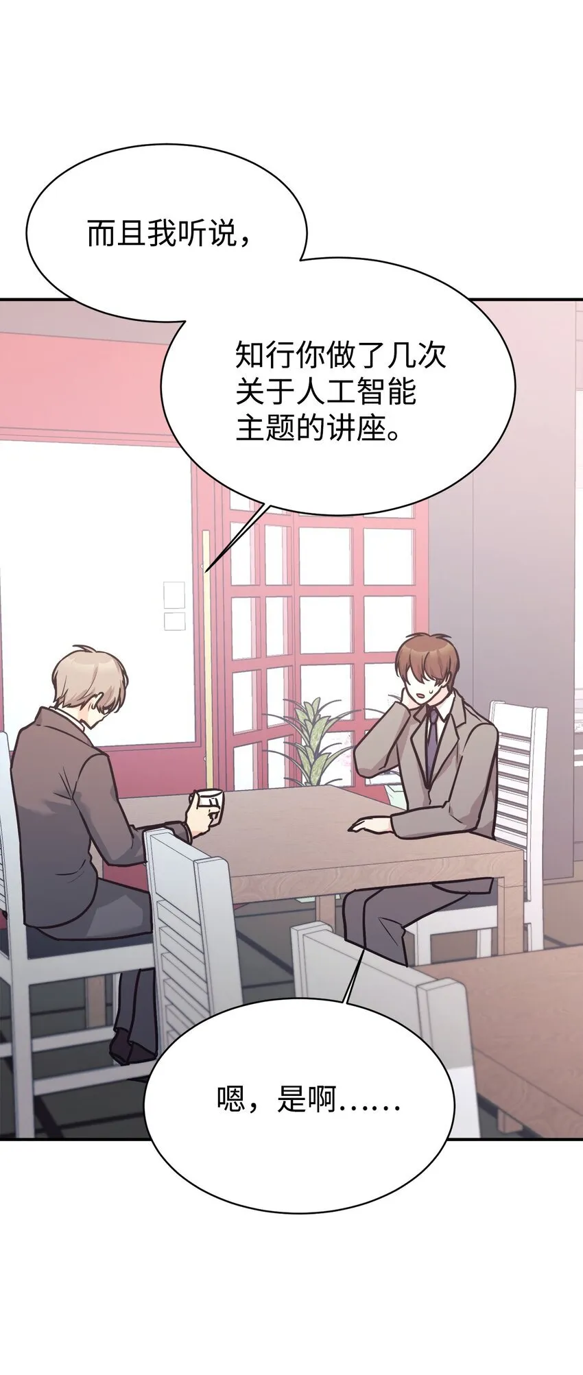 57 中大奖 第71页