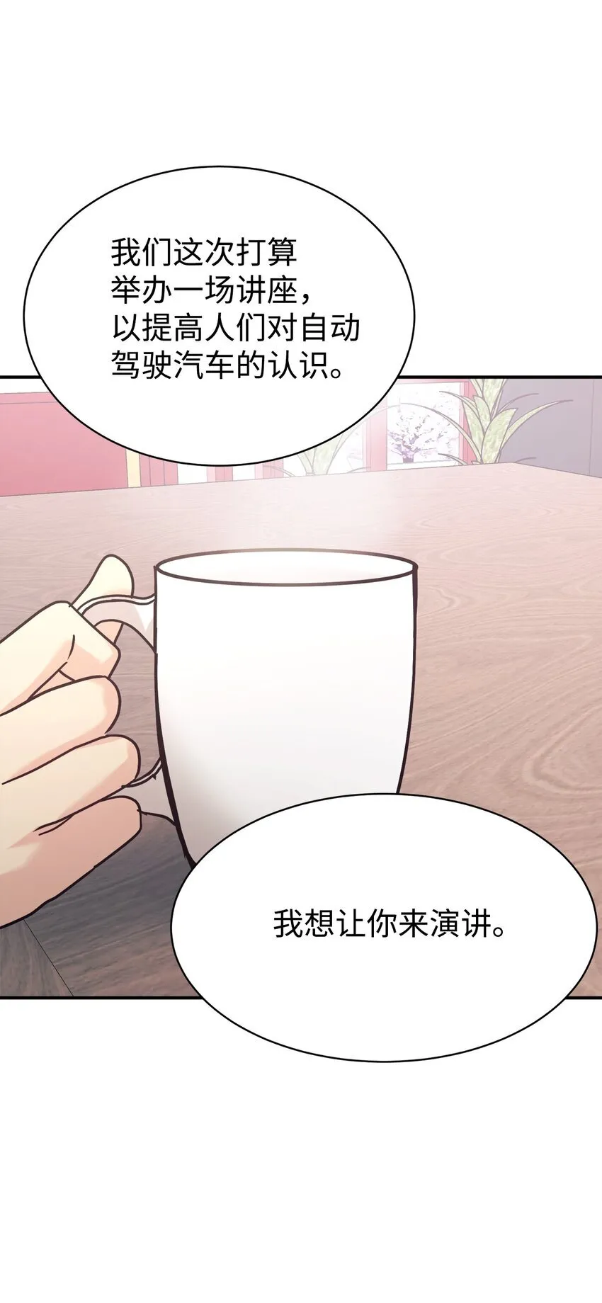 57 中大奖 第72页