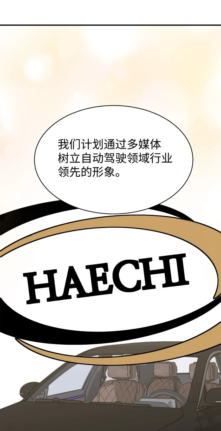 57 中大奖 第74页