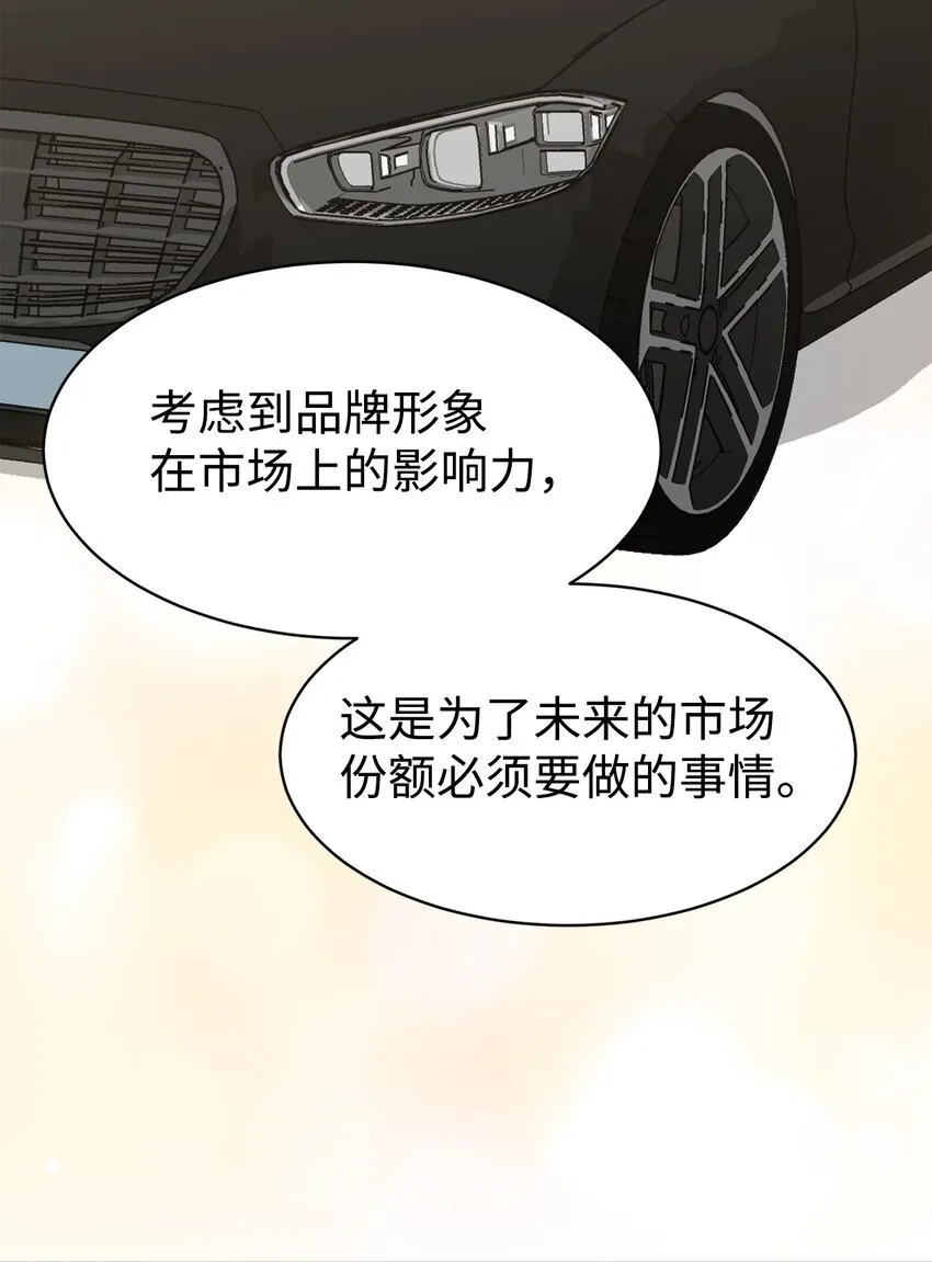 57 中大奖 第75页