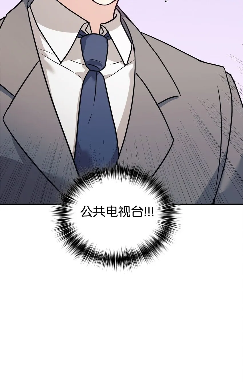 57 中大奖 第78页