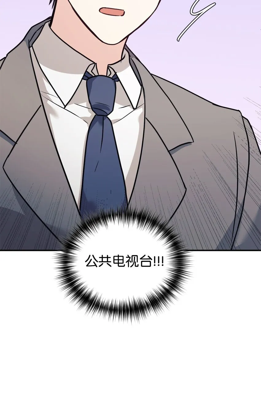 58 大胆的想法 第3页
