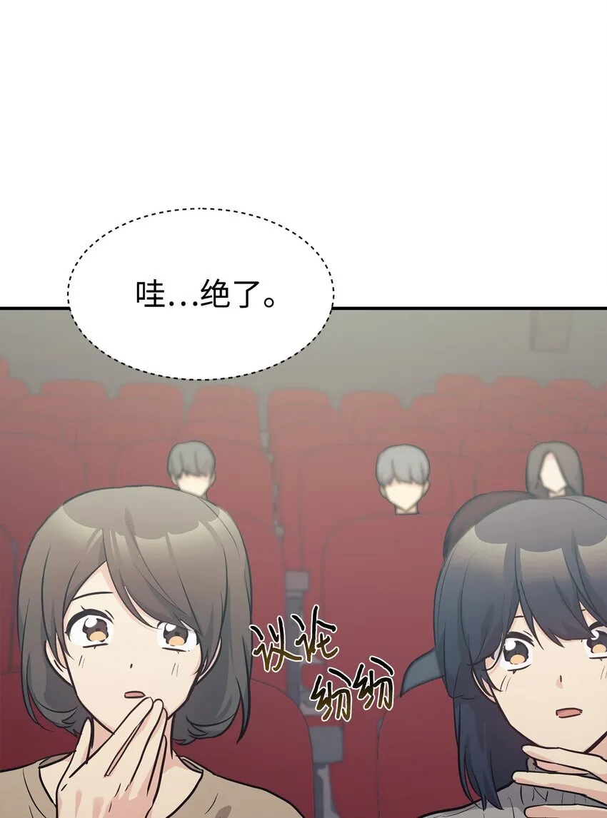58 大胆的想法 第36页