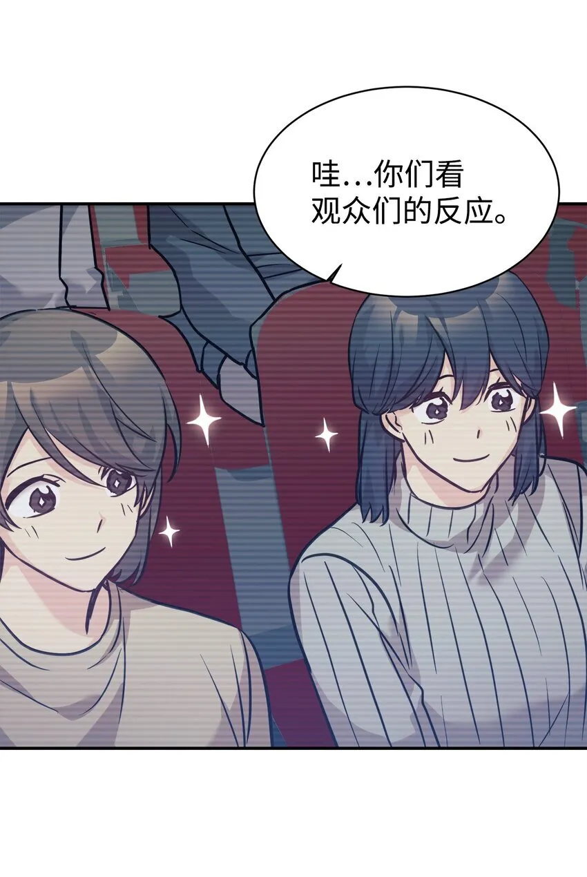 58 大胆的想法 第40页