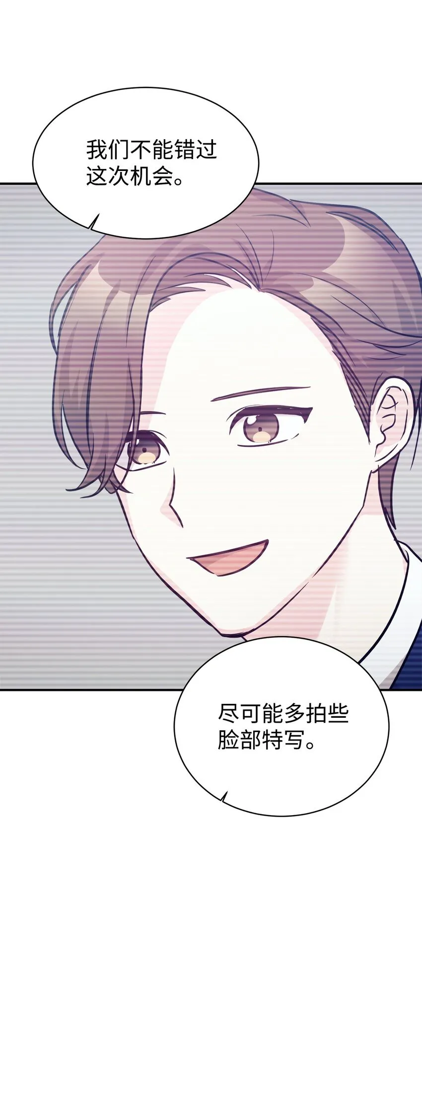 58 大胆的想法 第42页