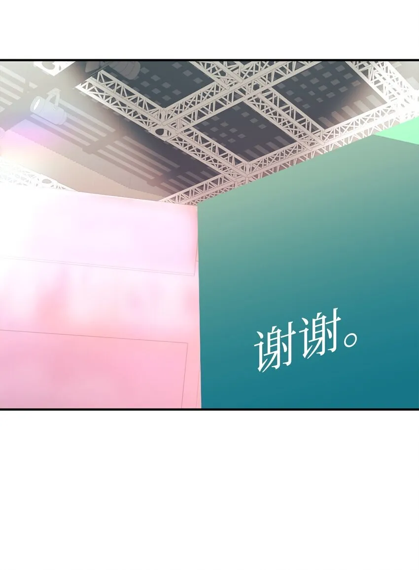 58 大胆的想法 第44页