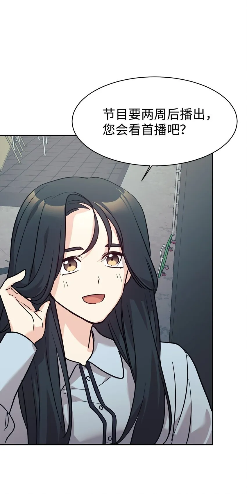 58 大胆的想法 第51页