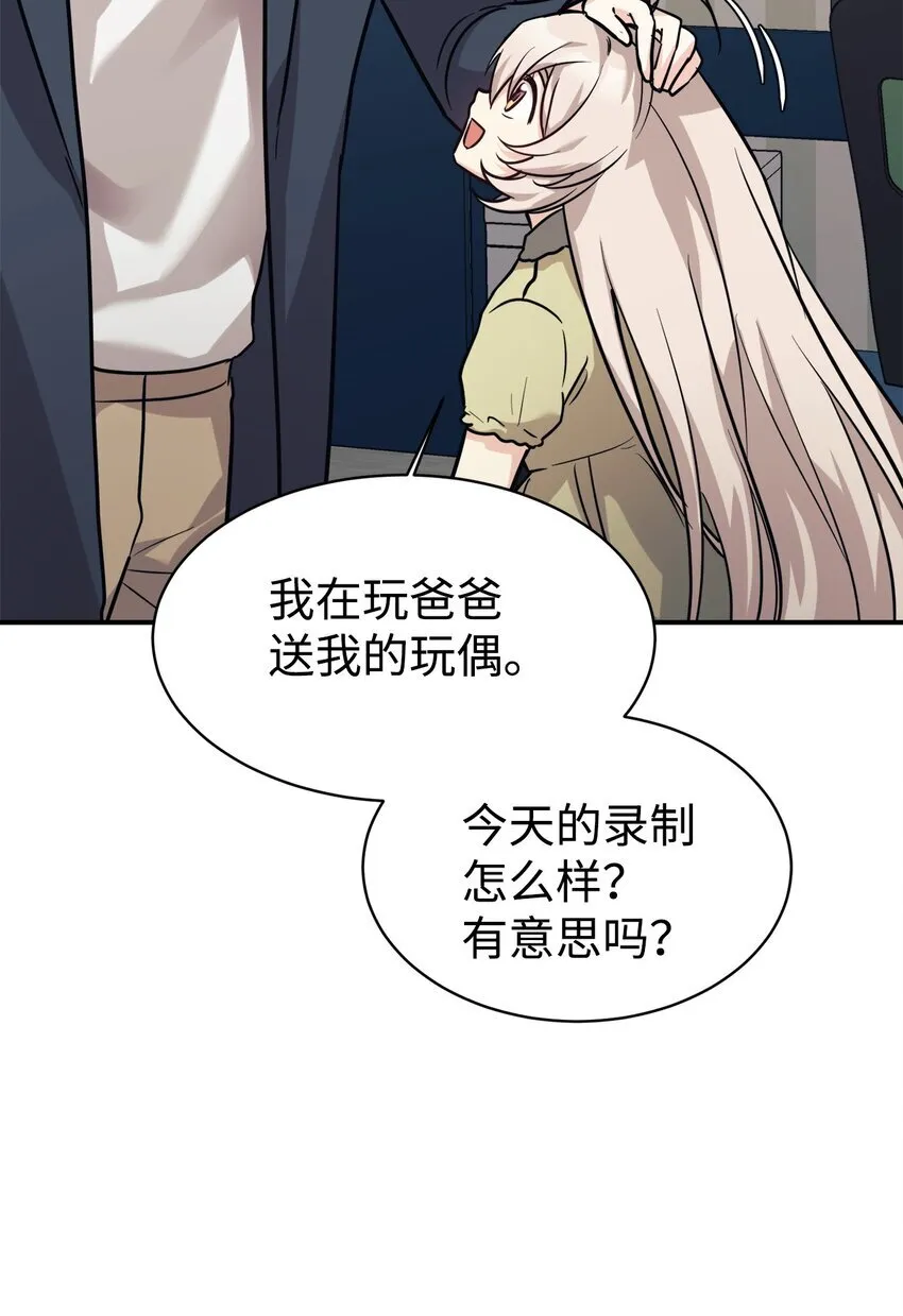 58 大胆的想法 第63页