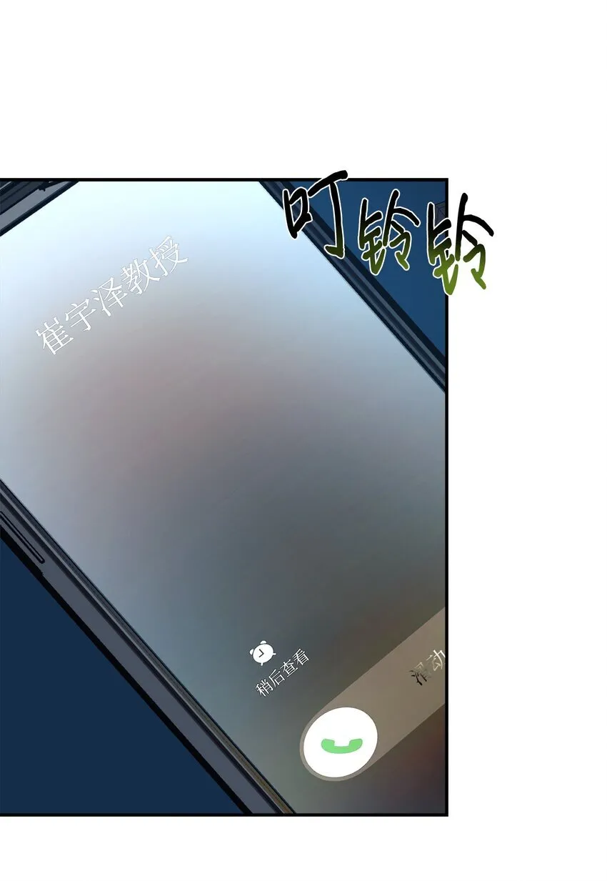 58 大胆的想法 第66页
