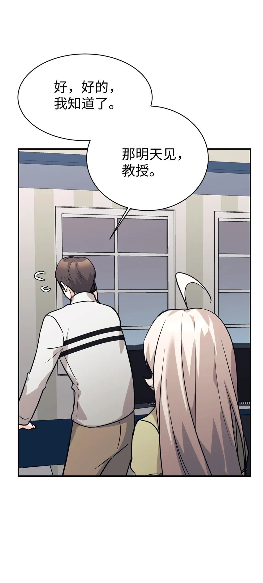 58 大胆的想法 第74页