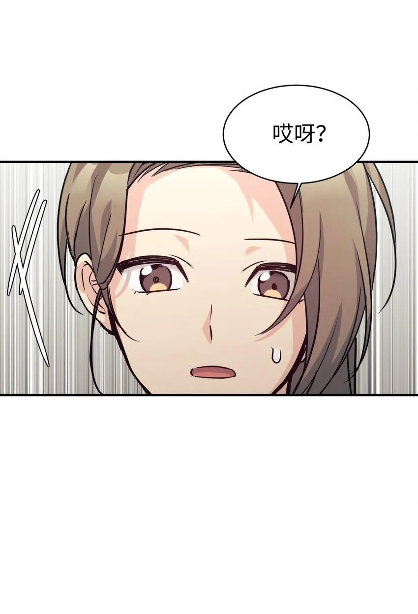 58 大胆的想法 第94页