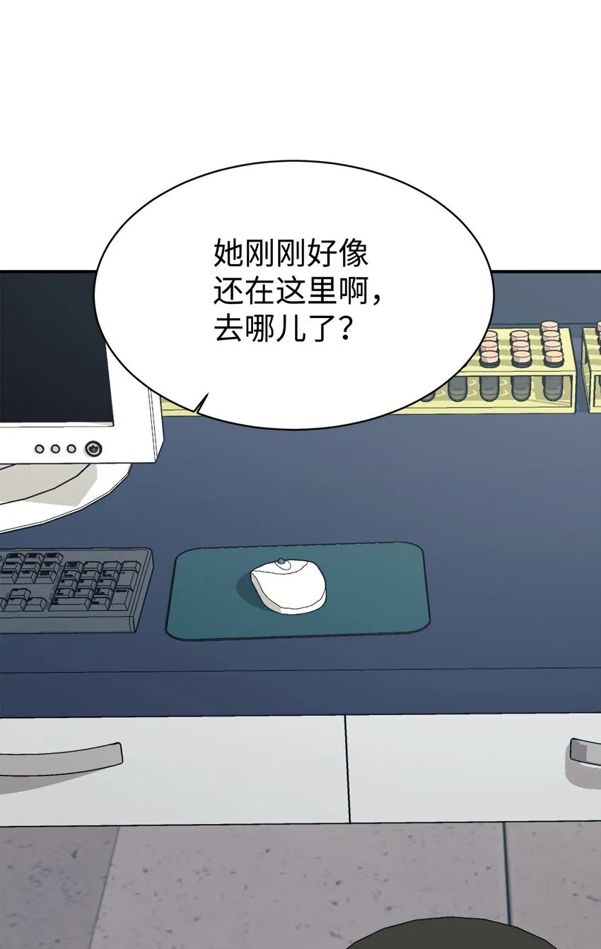 58 大胆的想法 第95页