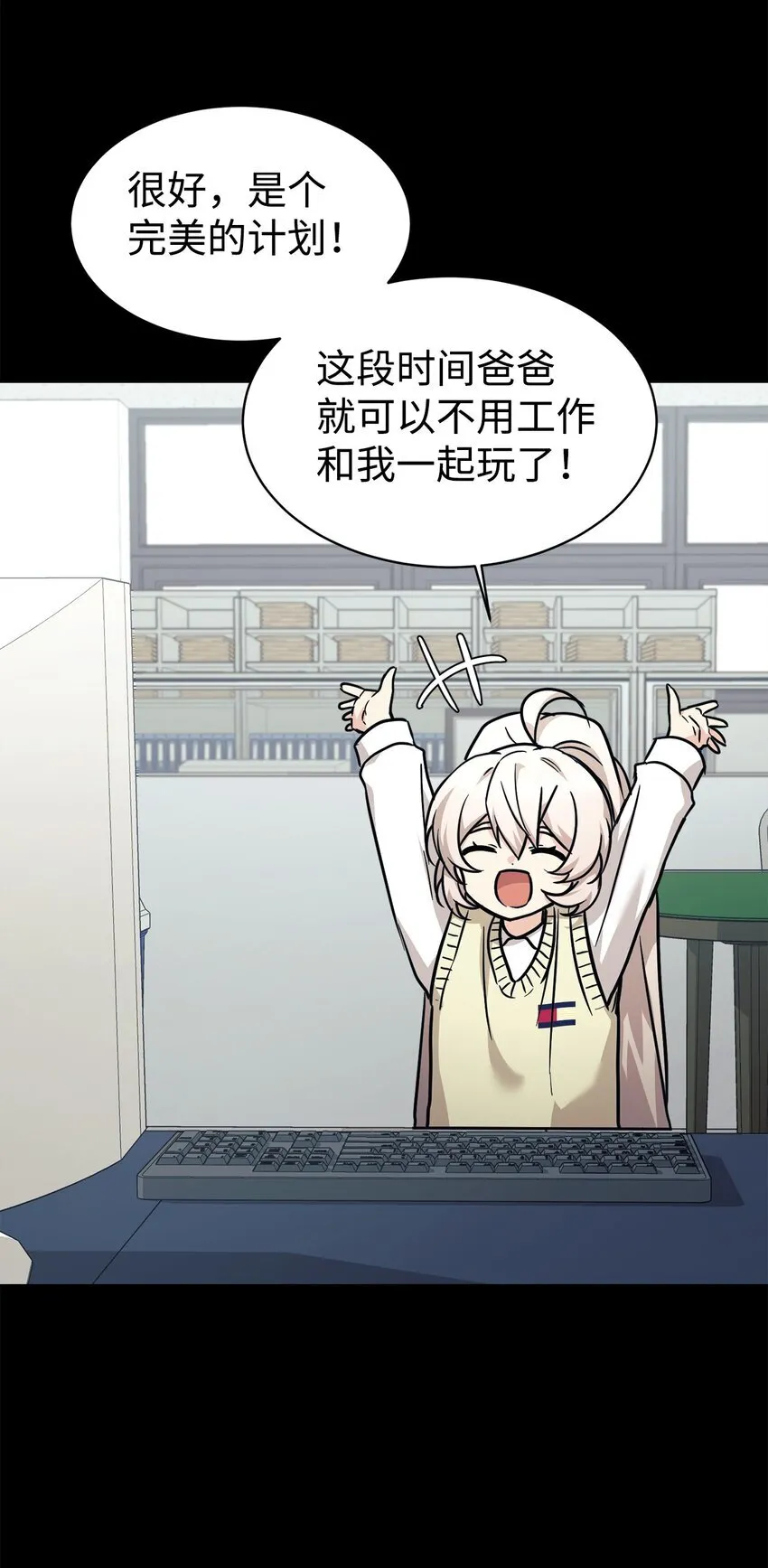 59 守护人 第26页