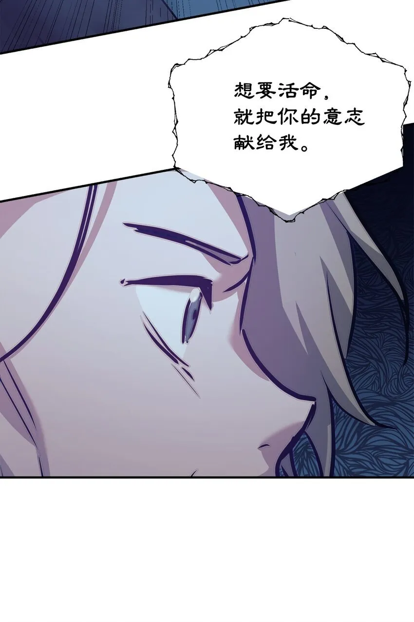 59 守护人 第43页