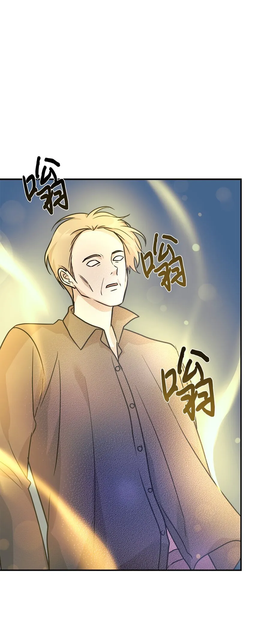 59 守护人 第49页