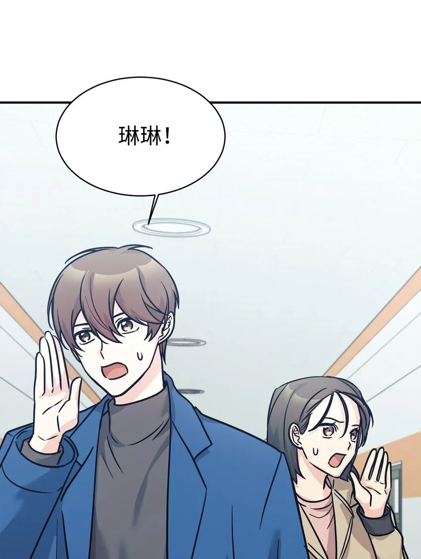 59 守护人 第58页