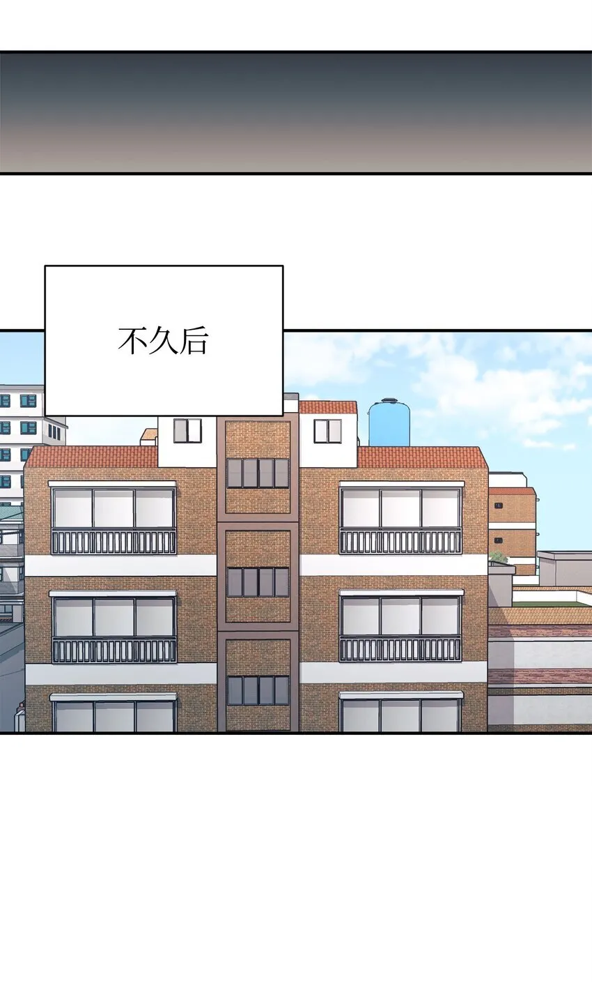 59 守护人 第65页