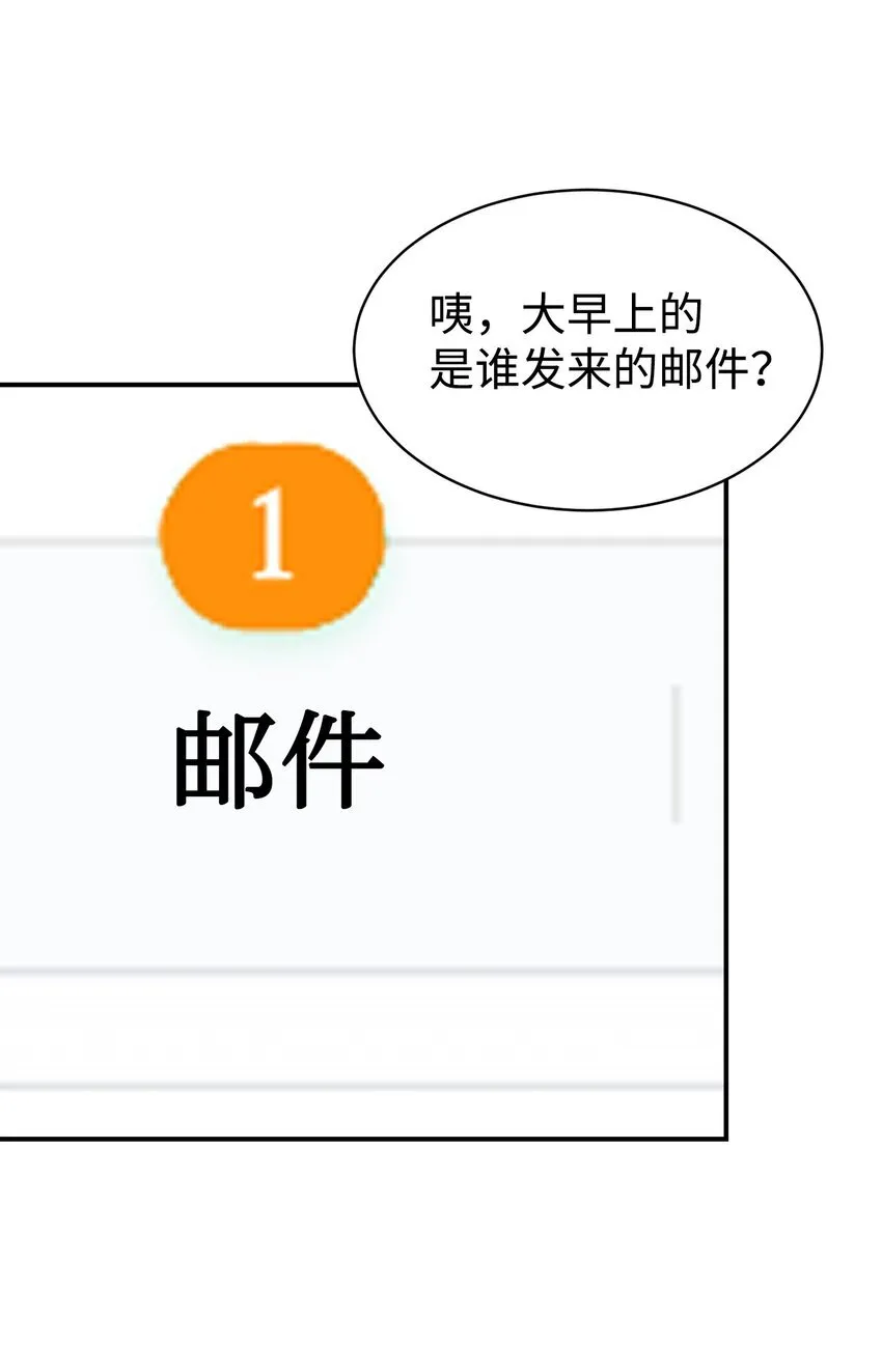 60 尽在掌握 第3页