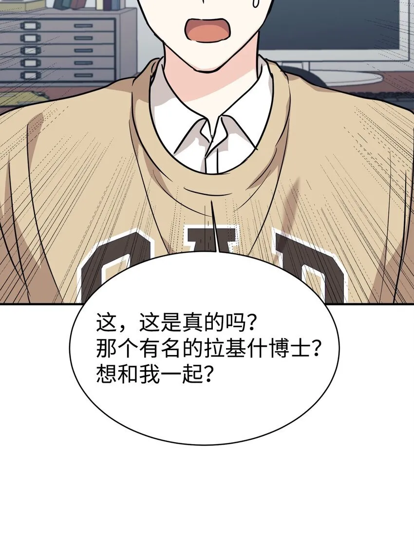 60 尽在掌握 第7页