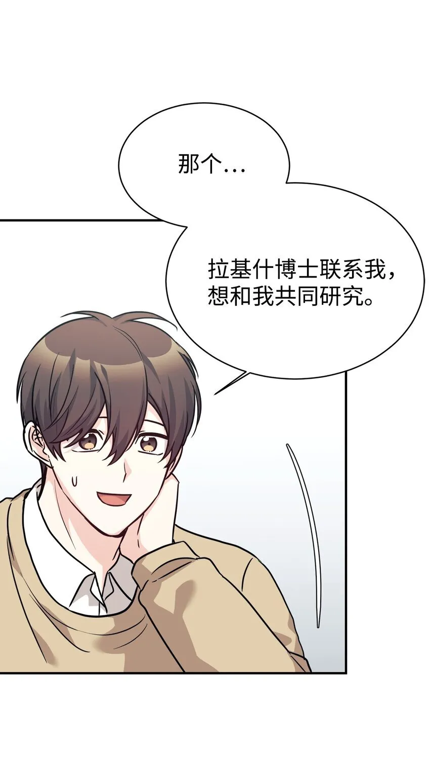 60 尽在掌握 第9页
