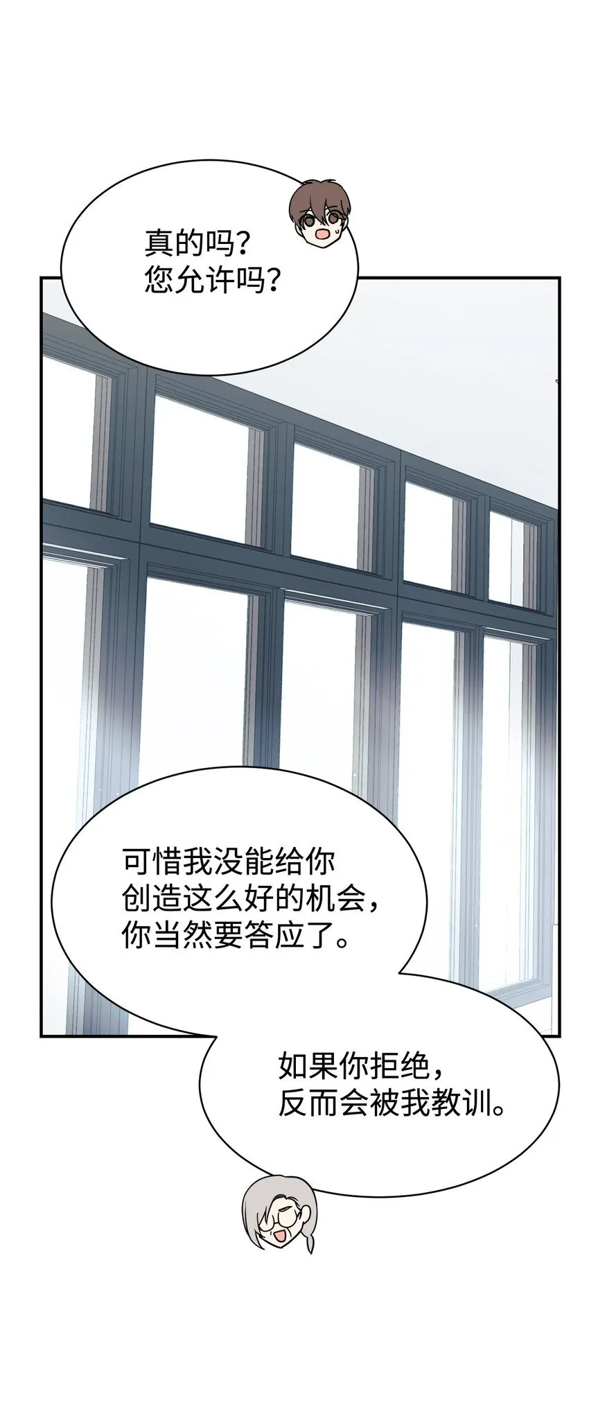 60 尽在掌握 第12页